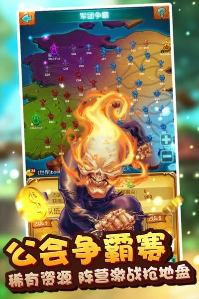 十万个大魔王游戏 v1.12.3 安卓版 1