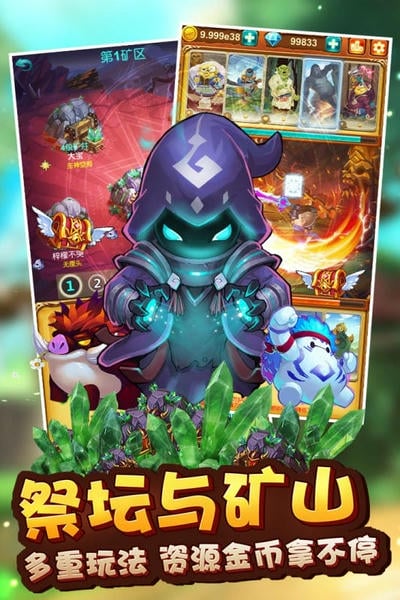 十万个大魔王游戏 v1.12.3 安卓版 4