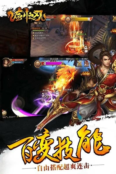 剑之刃游戏手机版 v1.0.36 安卓最新版 1