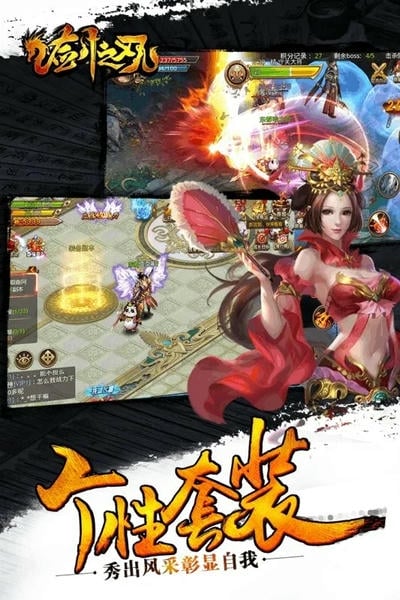剑之刃游戏手机版 v1.0.36 安卓最新版 2