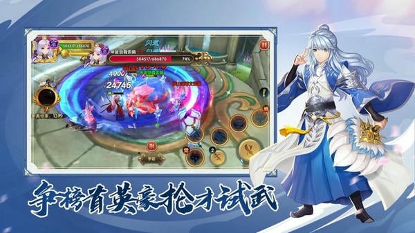 射雕英雄传3d最新版 射雕英雄传3d手游官方下载