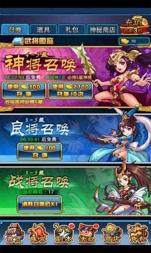 全民女汉子游戏 v1.0.0 安卓版 2