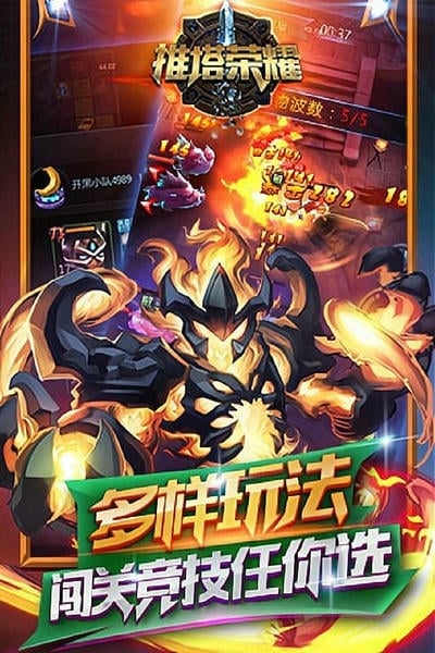 推塔荣耀小游戏 v1.0.2 安卓版 3