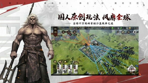 率土之滨国际服手游 v8.2.9 安卓版 0