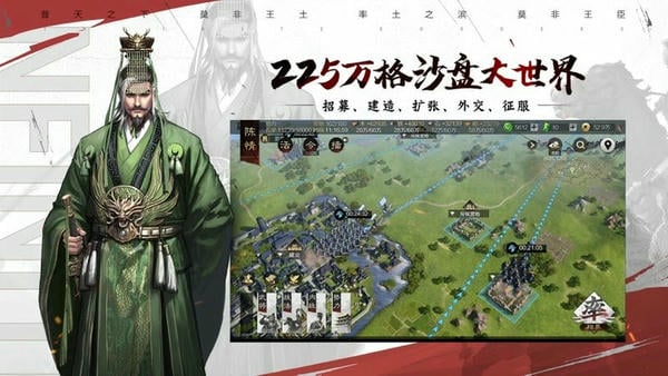 率土之滨国际服手游 率土之滨国际服最新版