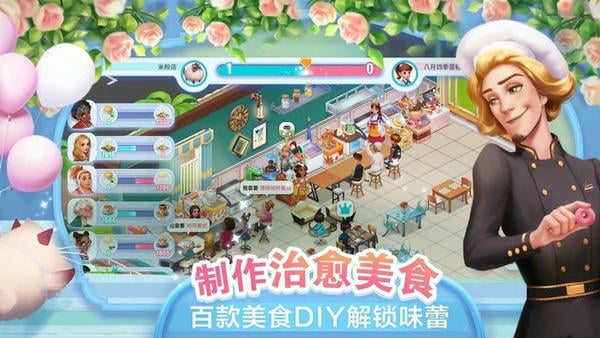 开间小店官方手机版 v1.4.17 安卓最新版 1