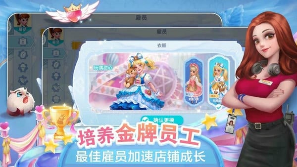 开间小店官方手机版 v1.4.17 安卓最新版 0