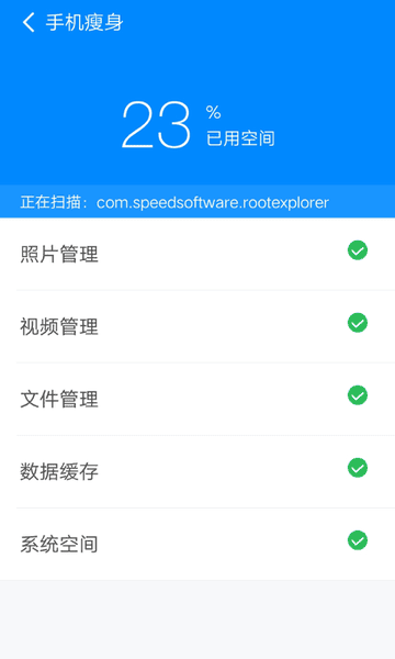 360清理大师极速版官方版 v102.6.6 安卓版 0