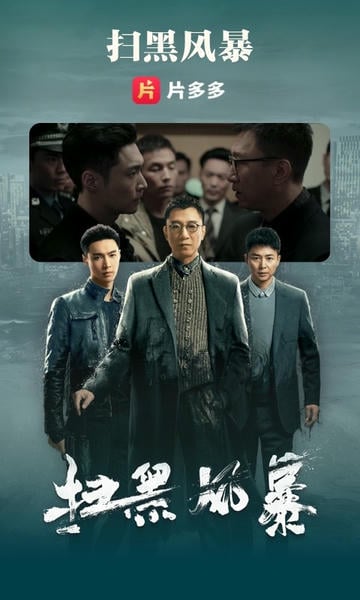 片多多苹果版 v3.20.0 iphone版 1