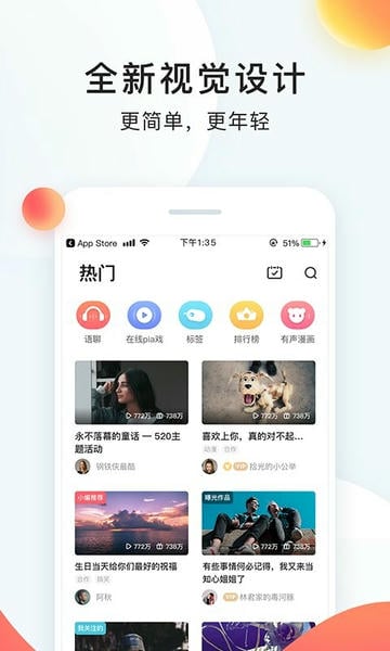 配音秀官方手机版 v9.68.2355 安卓版 0