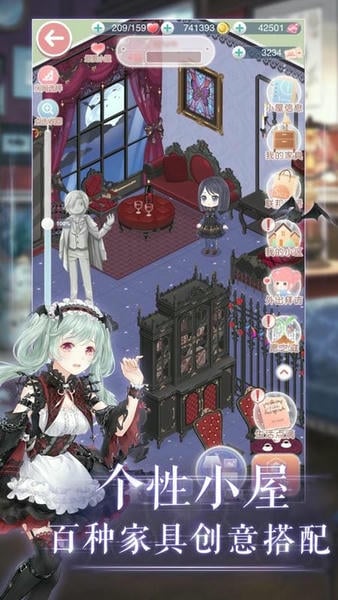 奇迹暖暖最新手机版 v13.1.0 安卓版 1