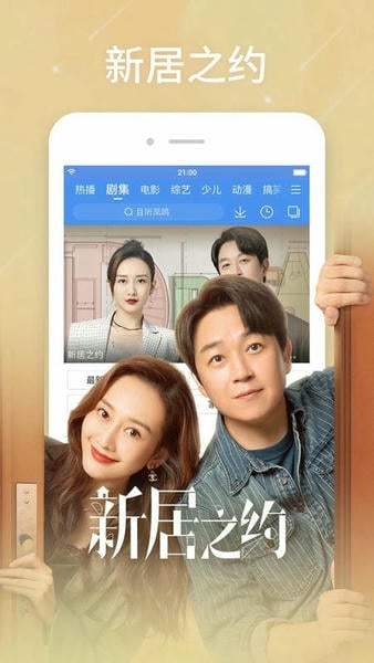 百搜视频苹果版 v8.37.64 iphone最新版 0