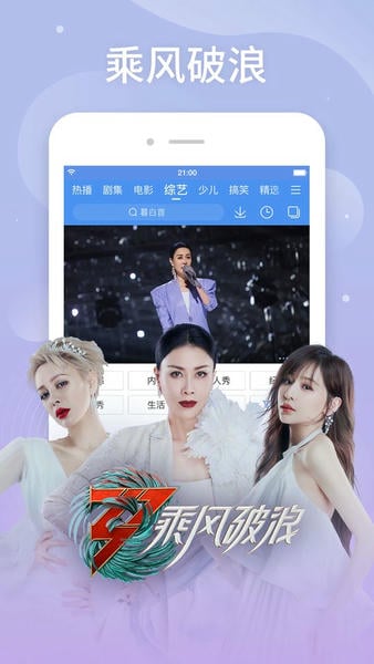 百搜视频苹果版 v8.37.64 iphone最新版 1