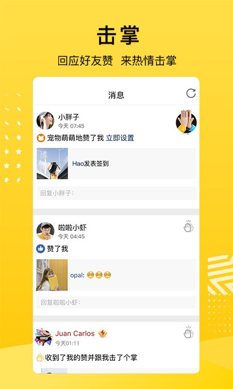 qq空间苹果版 v8.9.3 iphone版 2