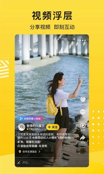 qq空间苹果版 qq空间ios版