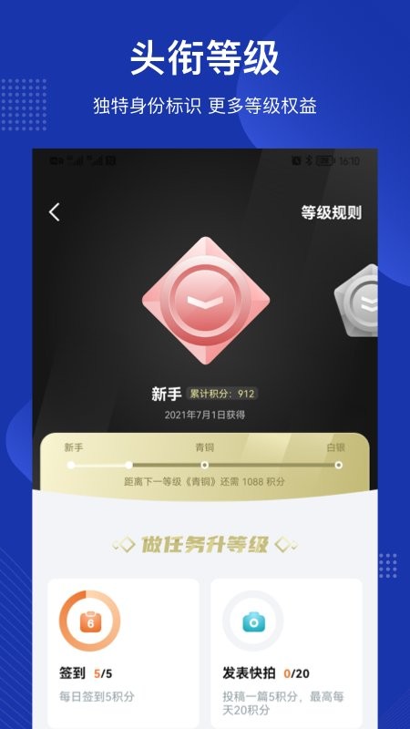 四川观察新闻网 v9.9.0 安卓最新版 1