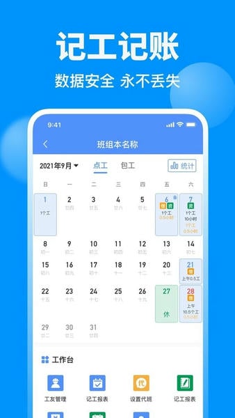 鱼泡直聘找工作app v9.33.0 安卓版 0
