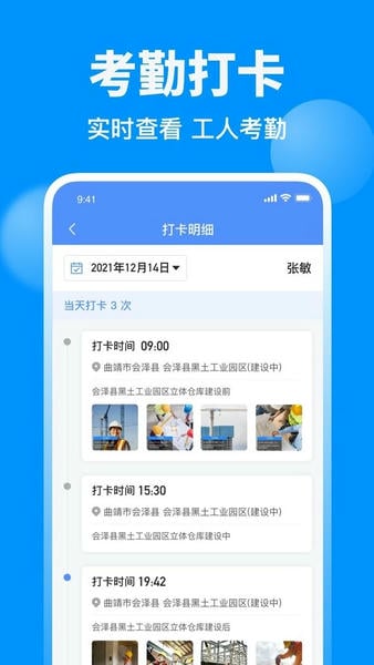 鱼泡直聘找工作app v9.33.0 安卓版 2