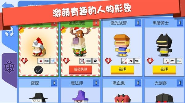 弓箭手大作战破解版游戏(内置菜单) v2.40.0 安卓最新版 2