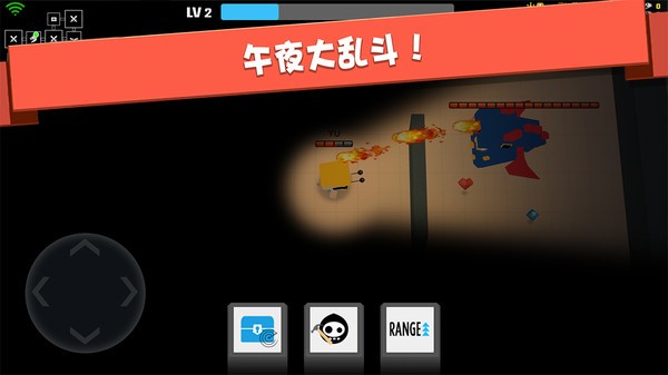 弓箭手大作战破解版游戏(内置菜单) v2.40.0 安卓最新版 0