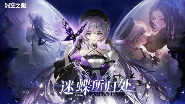 深空之眼小米渠道服 v0.302.310 安卓版 2