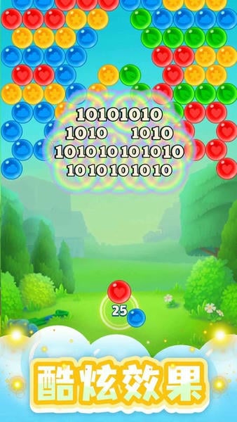开心泡泡龙游戏 v2.0.6 安卓版 2