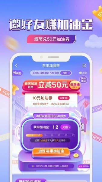 平安好车主官方免费版 v6.02.2 安卓版 3