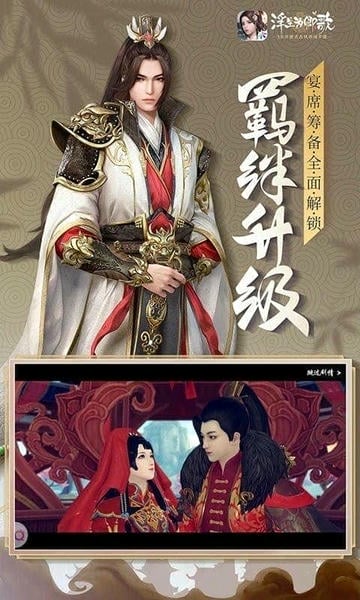 浮生为卿歌手游官方版 v2.7.7 安卓最新版 2