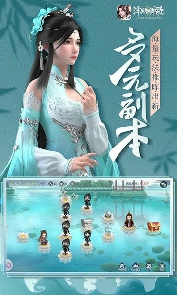 浮生为卿歌手游官方版 v2.7.7 安卓最新版 0