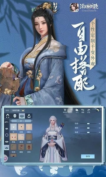 浮生为卿歌官方版 浮生为卿歌官方版下载