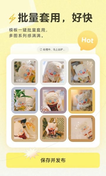 黄油相机官方版 v10.35.0.10 安卓版 0