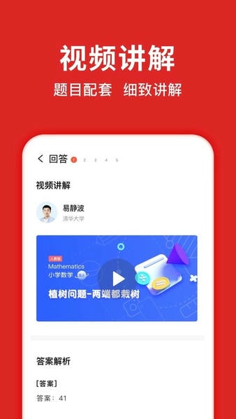 题拍拍最新版本 v3.1.3 安卓版 0