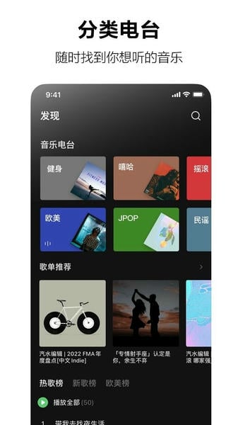 汽水音乐车机版安装包 v1.0.10 安卓版 1