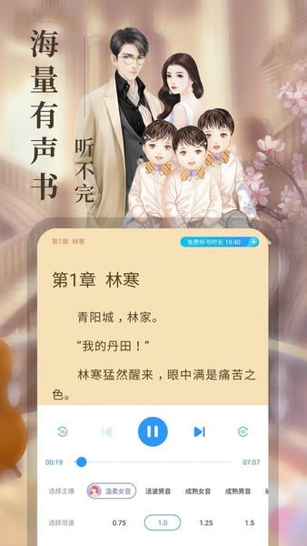 疯读小说官方正版 疯读小说免费版app下载安装