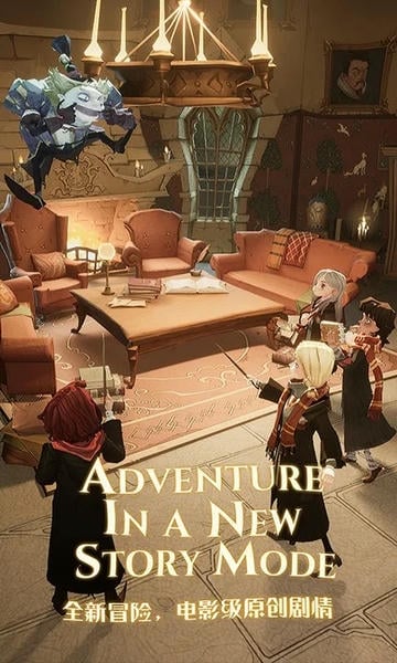哈利波特魔法觉醒云游戏极速版 v1.1.1 安卓官方版 0