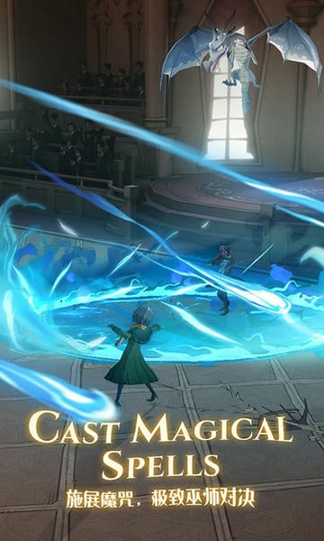 哈利波特魔法觉醒云游戏极速版 v1.1.1 安卓官方版 2