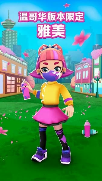 双旦新触控加菜单地铁跑酷 v1.96.2 安卓版 0