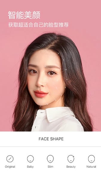 b612咔叽美颜相机 v15.2.6 官方安卓版 0
