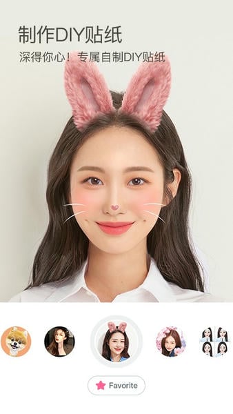 b612咔叽美颜相机 v15.2.6 官方安卓版 3