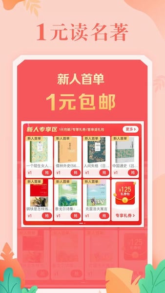 当当 当当