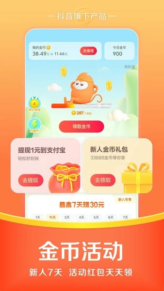悟空浏览器电视版apk v17.9.0 安卓最新版 0