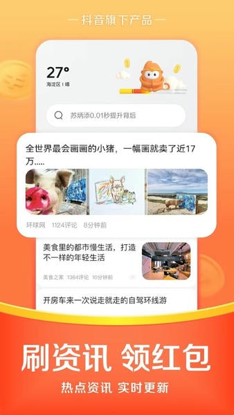 悟空浏览器电视版apk 悟空浏览器tv版