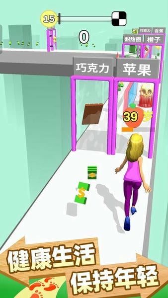 跑跑时光机中文版(Run of Life) v1.0.8 安卓版 1