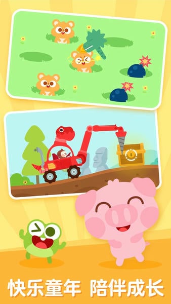儿歌多多app最新版 v7.1.0.0 安卓版 2