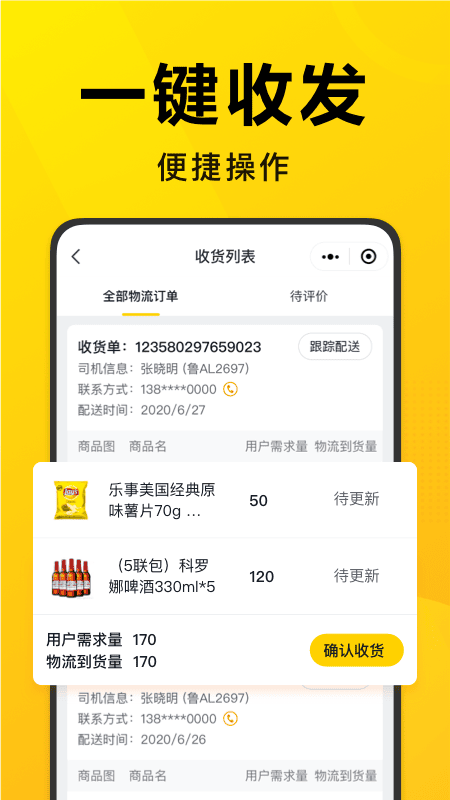 美团优选团长最新版 v4.3.0 安卓官方版 0