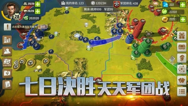 二战风云2游戏官方版 v1.0.42.2 安卓版 1