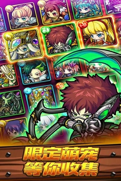 波可龙迷宫手游最新版 v3.4.1.3 安卓版 0