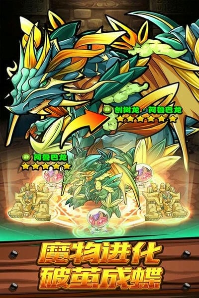 波可龙迷宫手游最新版 v3.4.1.3 安卓版 1