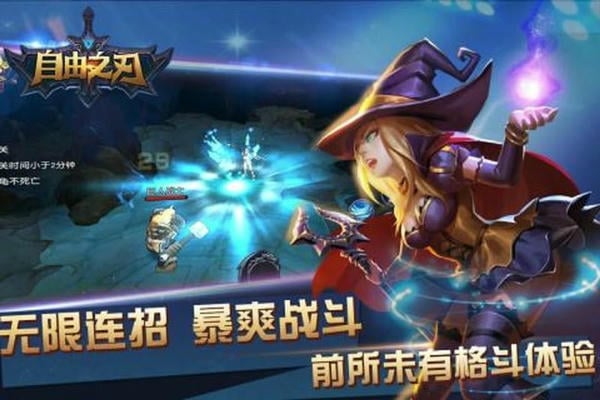 自由之光官方版 v1.0.2 安卓版 2