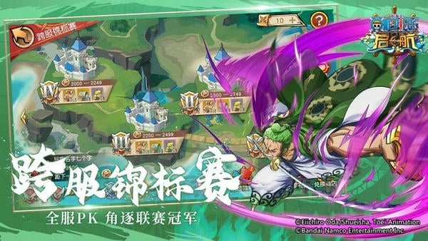 航海王启航官方正版 v35.0.0 安卓版 2